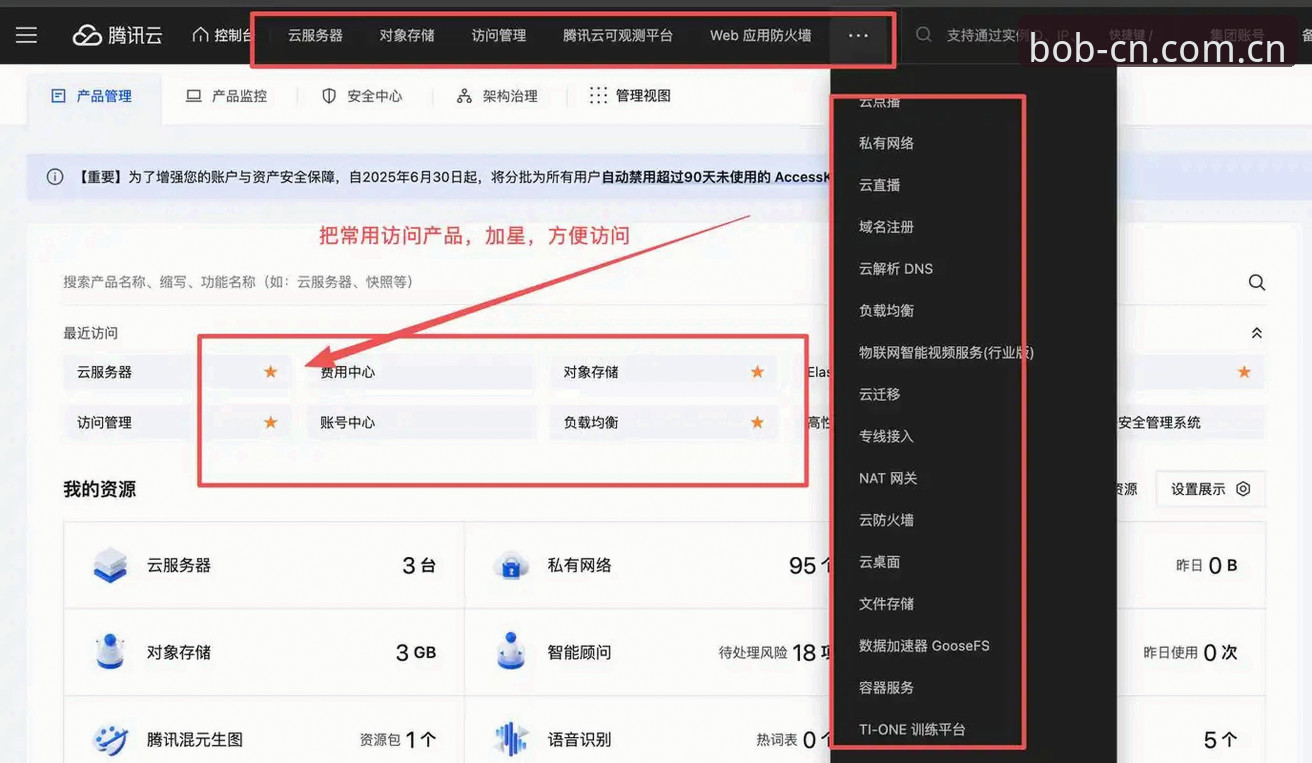 中国官方主站BOB手机版更新详解，老编辑手把手教你解决登录问题